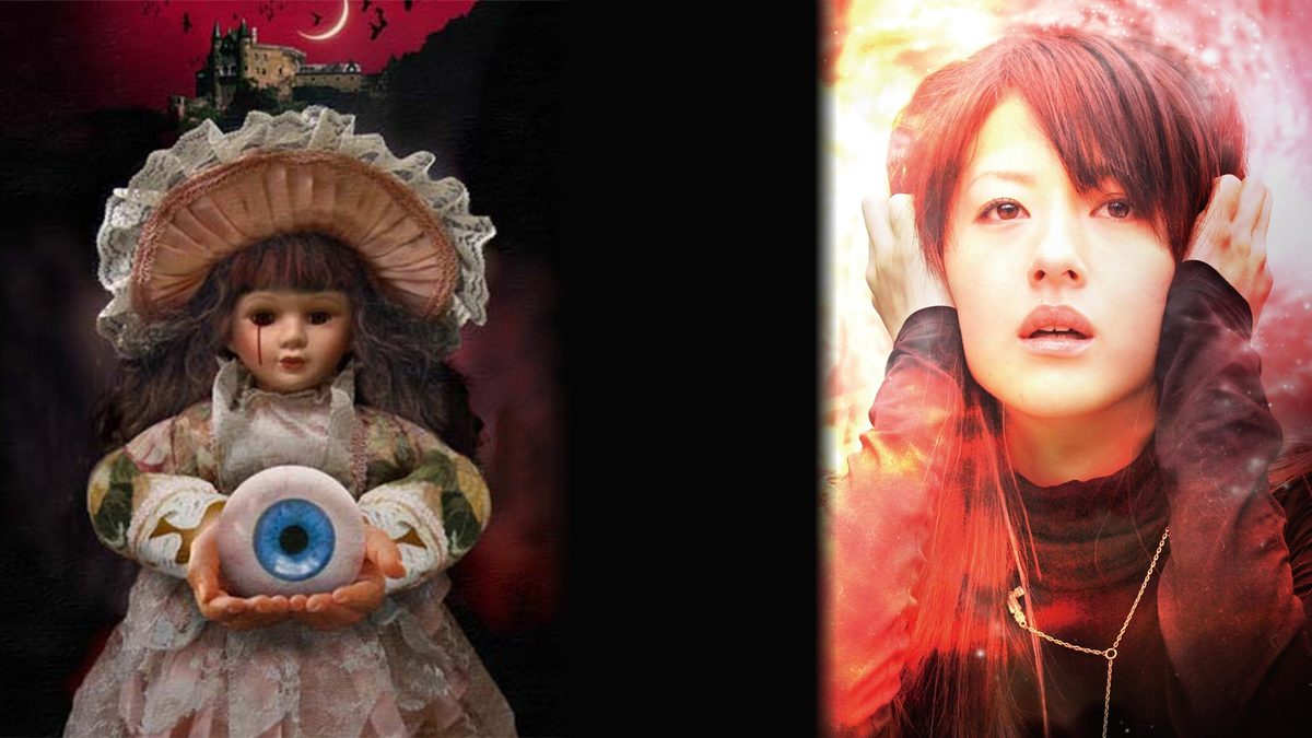 「超」怖い話フィクションズ 平山夢明の眼球遊園II ラムズスクワッド