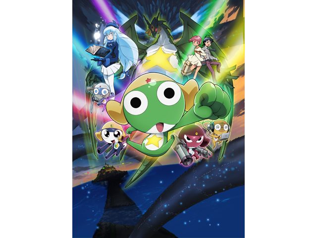 超劇場版ケロロ軍曹 撃侵ドラゴンウォリアーズであります!