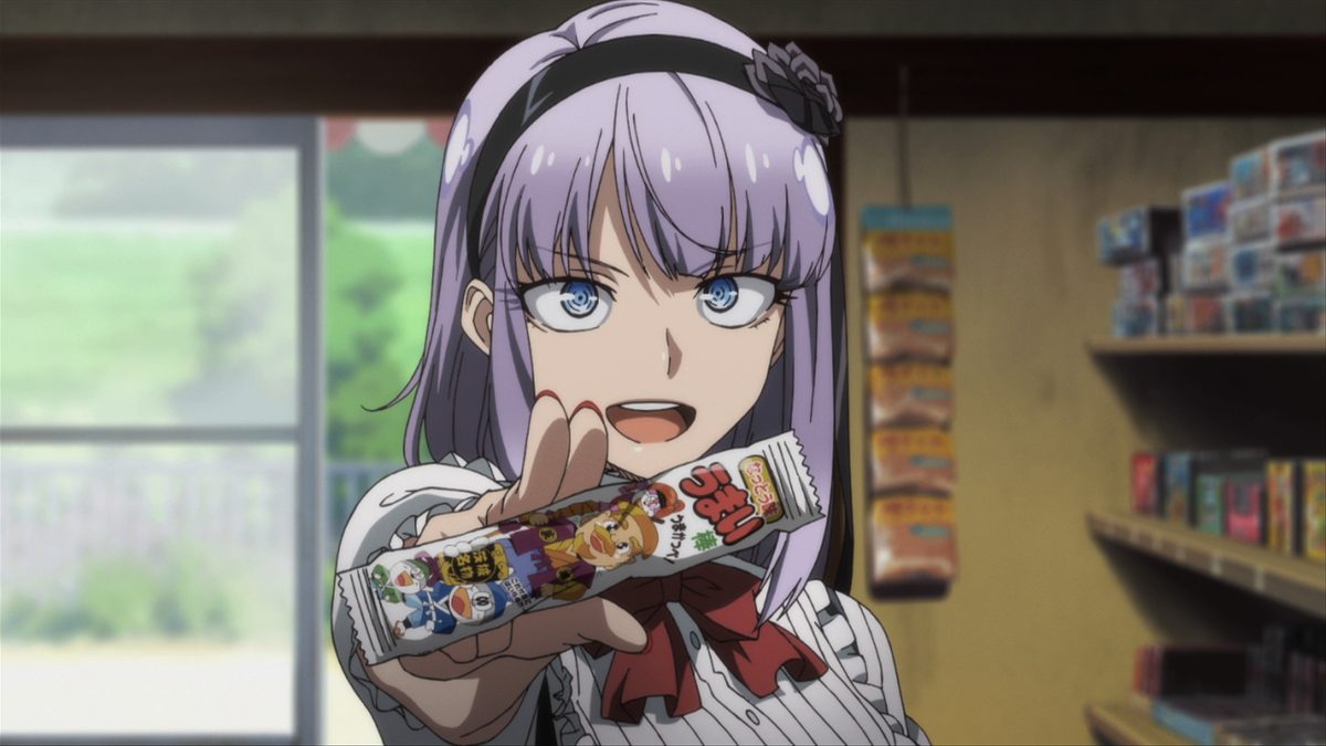 だがしかし