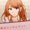 デキちゃうまで婚【オンエア版】