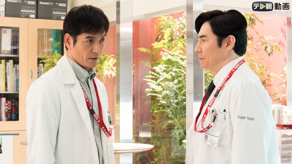 DOCTORS 最強の名医 新春スペシャル(2018)