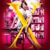 ドクターX～外科医・大門未知子～ （2014）