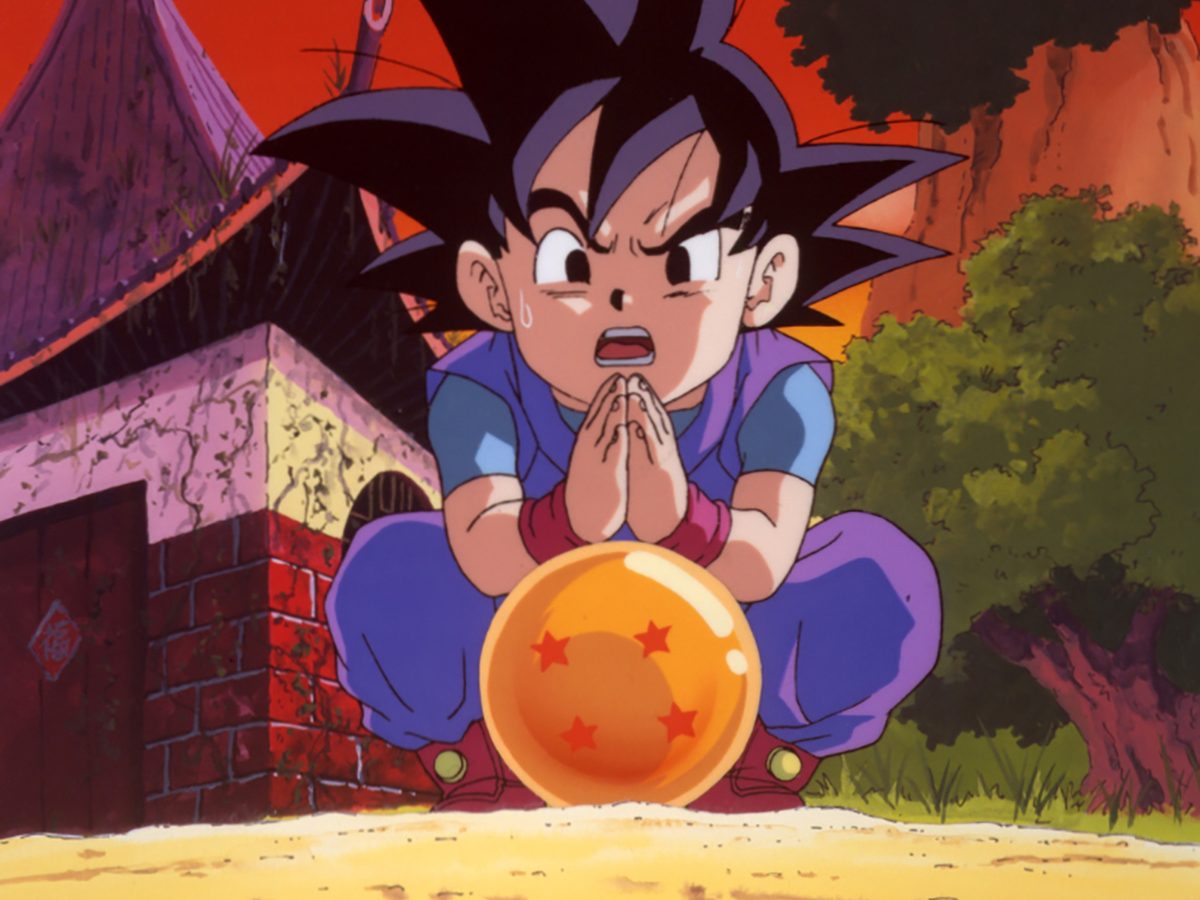 ドラゴンボールGT 悟空外伝! 勇気の証しは四星球