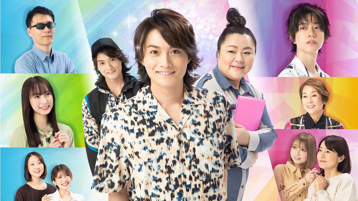 ドラマ「アイドルだった俺が配達員になった」