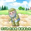 えほんライトアニメシリーズ（アイフリークモバイル）