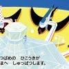 えほんライトアニメシリーズ（佼成出版社）