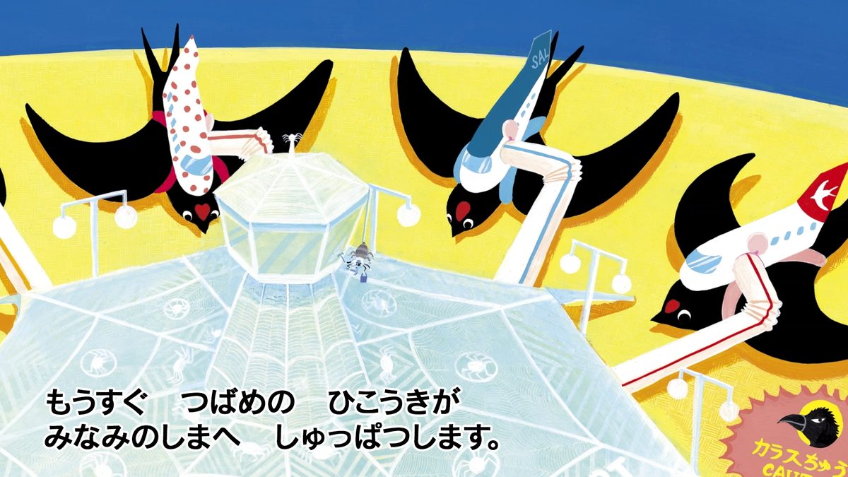 えほんライトアニメシリーズ（佼成出版社）