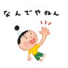 えほんライトアニメシリーズ（世界文化社グループ）