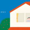 えほんライトアニメシリーズ（主婦の友社）