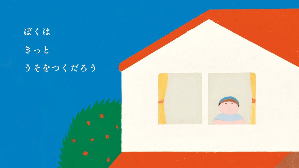 えほんライトアニメシリーズ(主婦の友社)