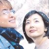 映画 冬のソナタ 日本特別版
