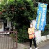 映画 ◯月◯日、区長になる女。