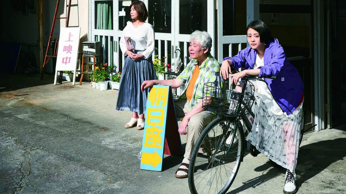 映画『浜の朝日の嘘つきどもと』