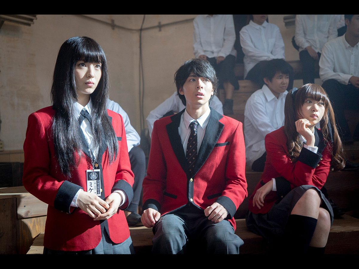 映画 賭ケグルイ