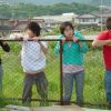 映画「恋する日曜日 LOVE ON SUNDAY」