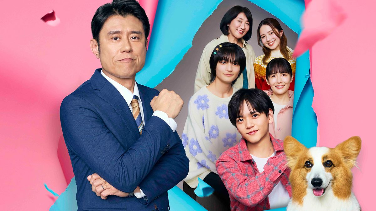 映画 おっさんのパンツがなんだっていいじゃないか！