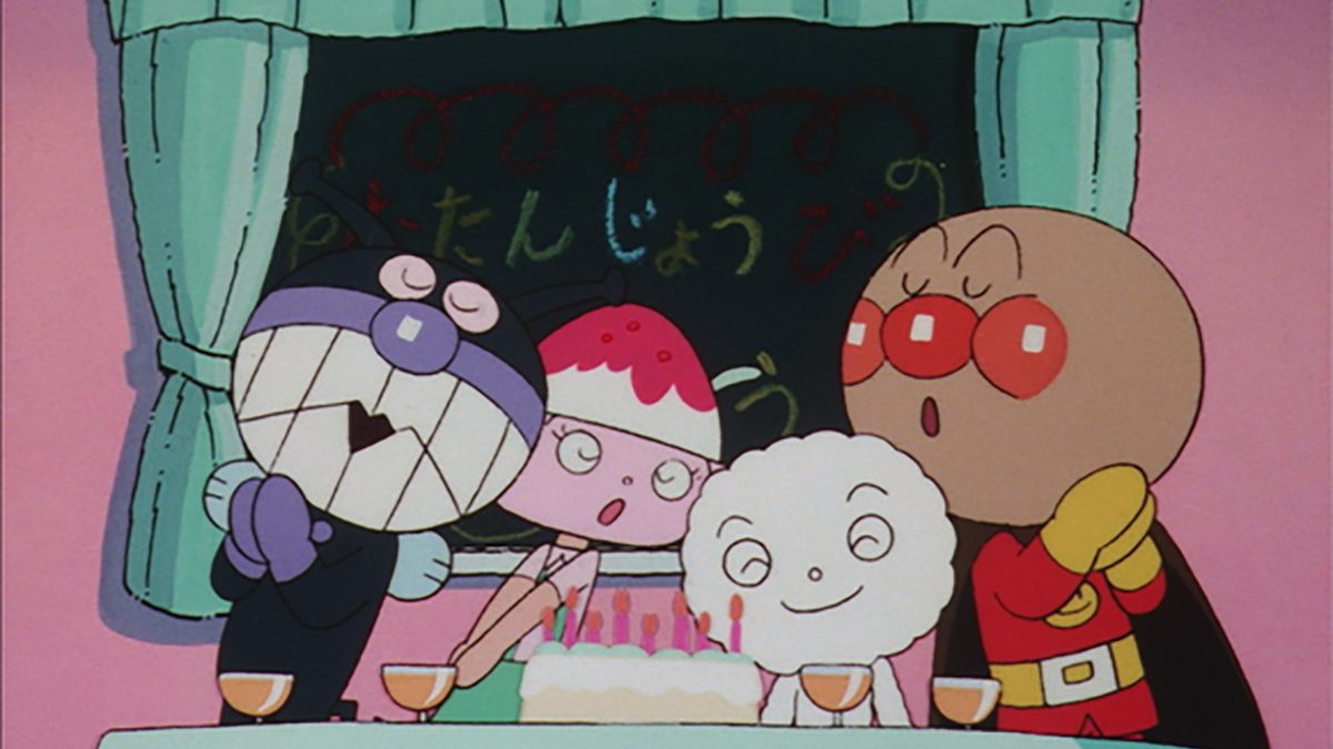 映画 それいけ！アンパンマン アンパンマンとハッピーおたんじょう日