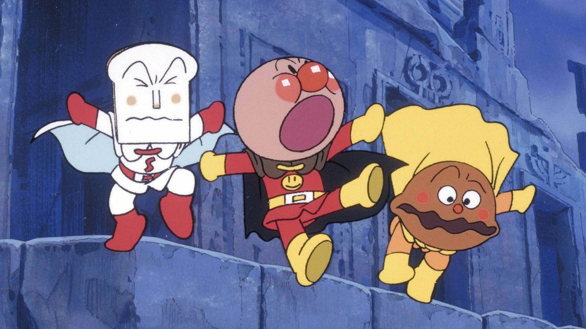 映画 それいけ！アンパンマン ばいきんまんの逆襲