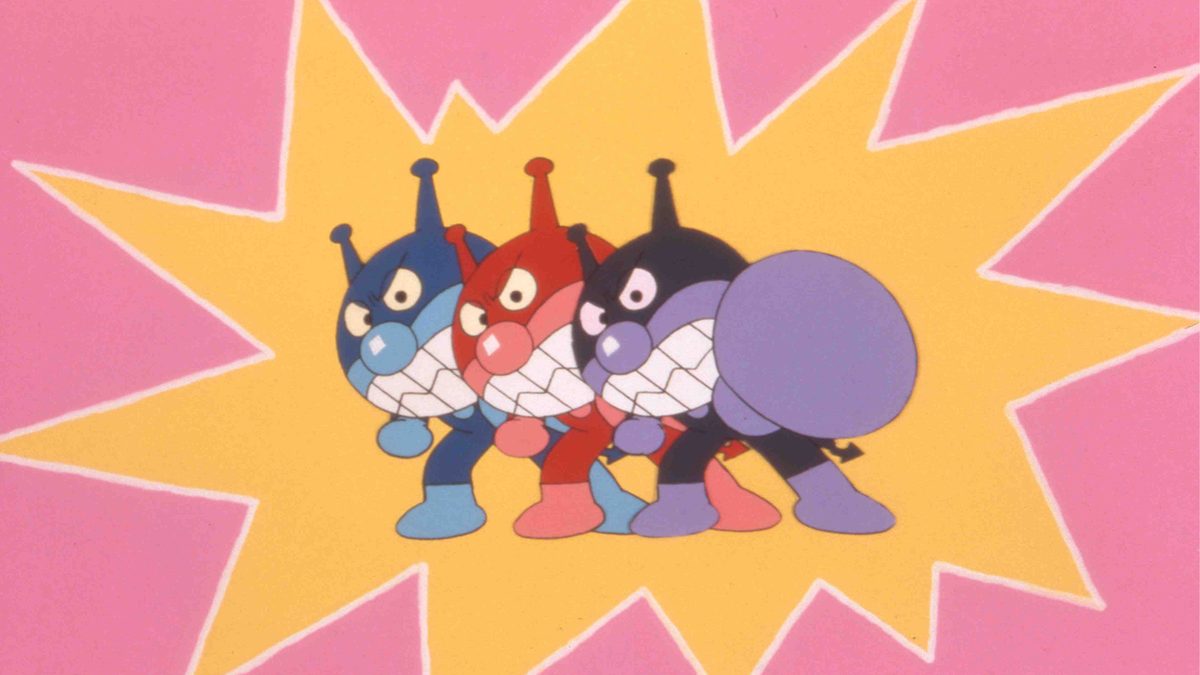 映画 それいけ!アンパンマン ばいきんまんと3ばいパンチ