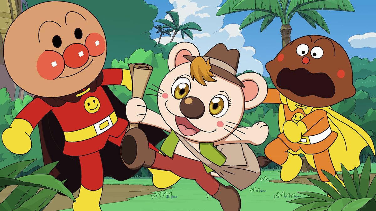 映画 それいけ！アンパンマン ブルブルの宝探し大冒険！