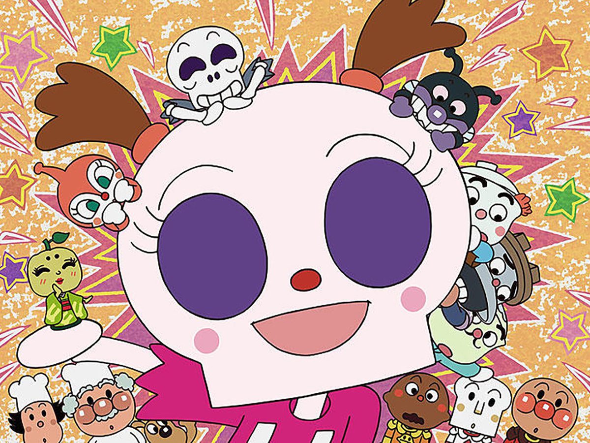 映画 それいけ！アンパンマン ホラーマンとホラ・ホラコ