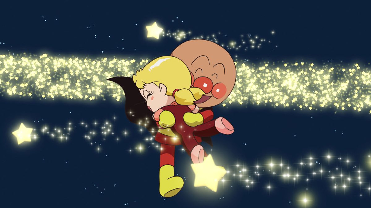 映画 それいけ！アンパンマン いのちの星のドーリィ