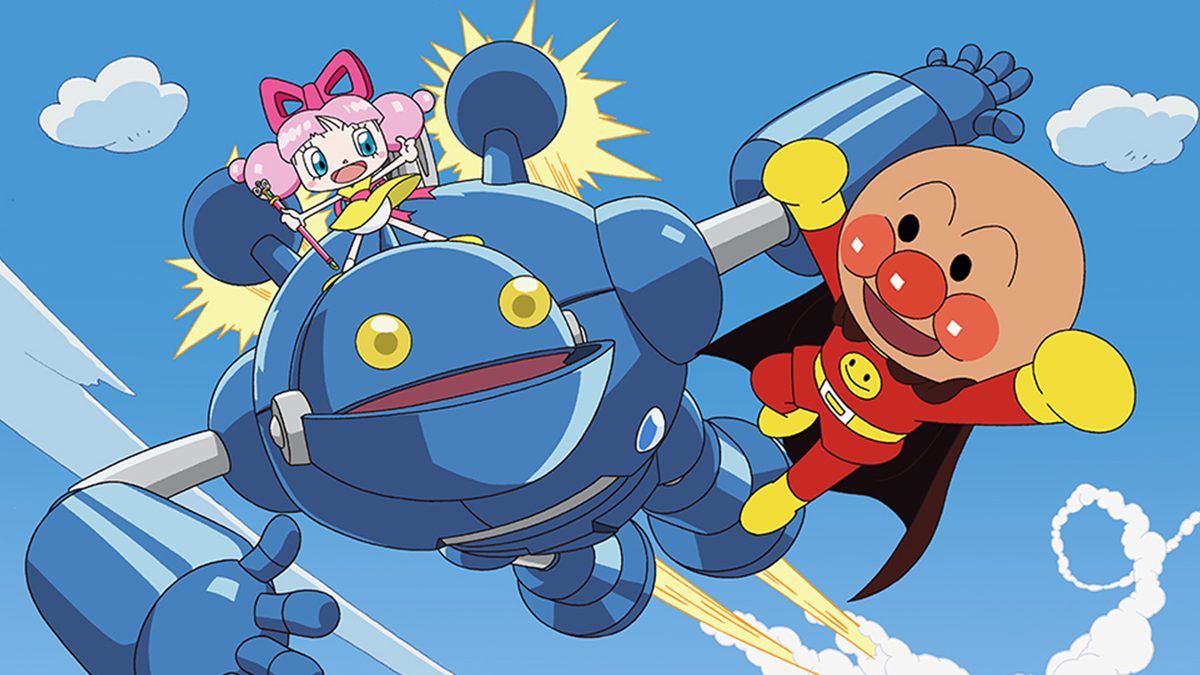 映画 それいけ!アンパンマン おもちゃの星のナンダとルンダ