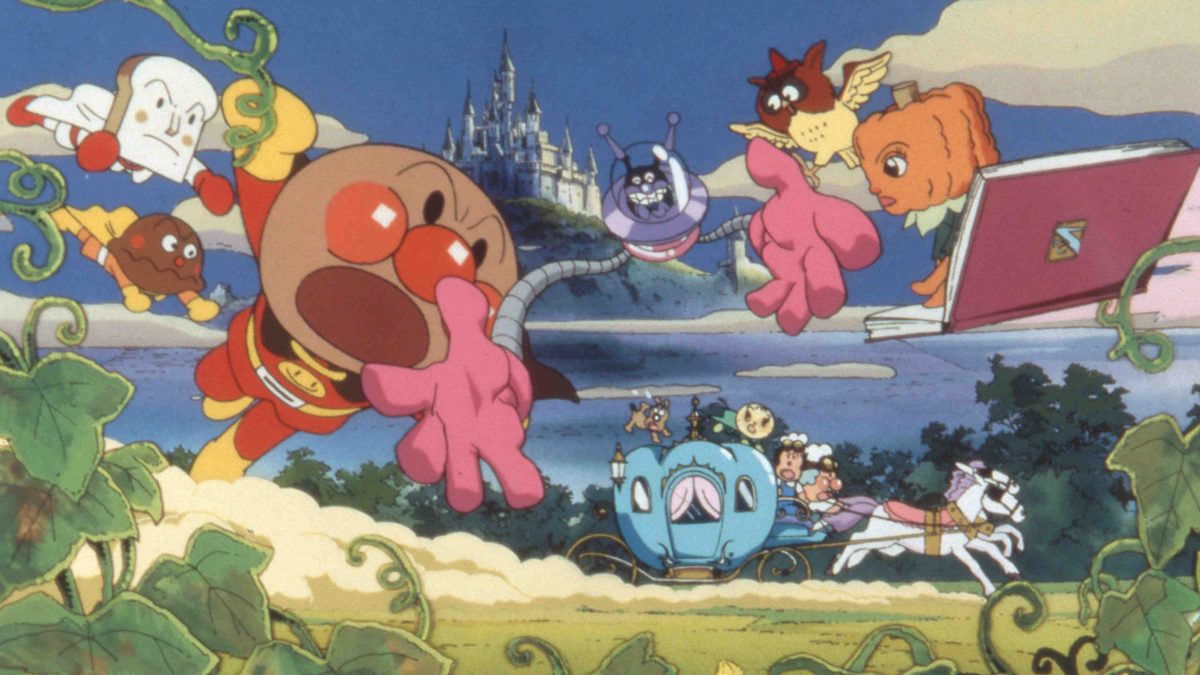 映画 それいけ！アンパンマン 空とぶ絵本とガラスの靴