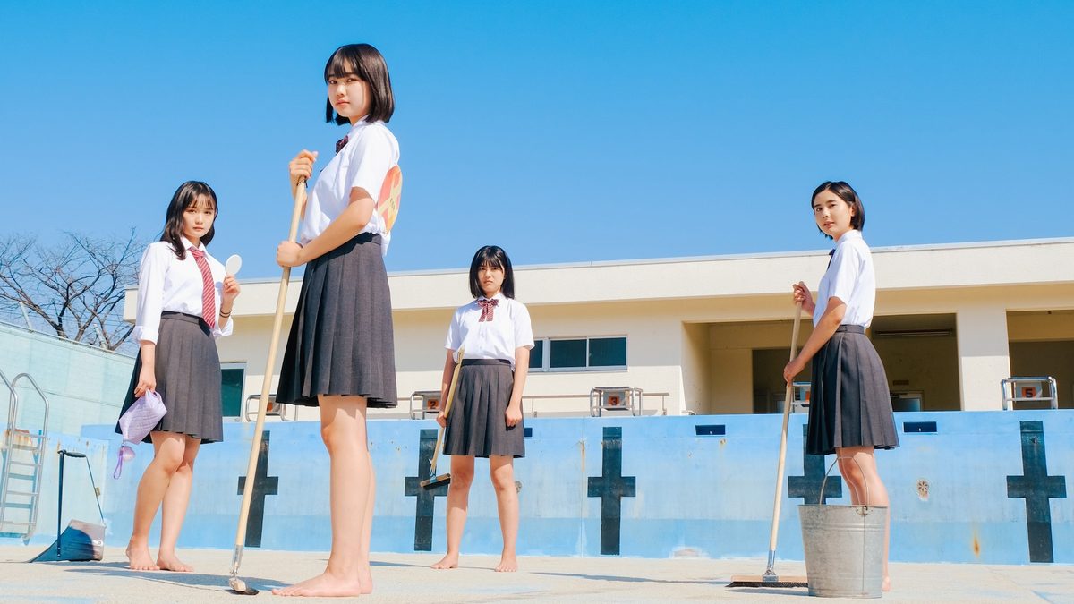 映画『水深ゼロメートルから』