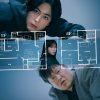 映画版 変な家