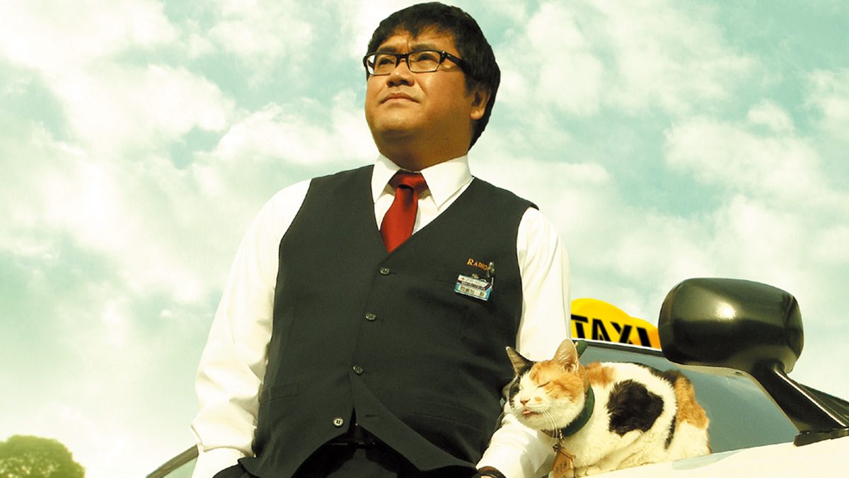 映画版 ねこタクシー