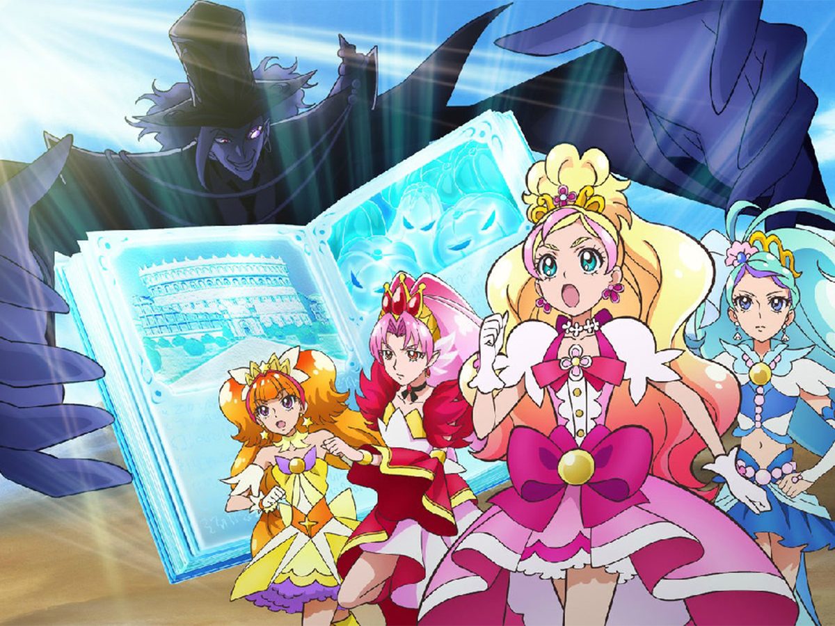 映画Go!プリンセスプリキュア Go!Go!!豪華3本立て!!!