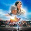 栄光のバックホーム
