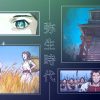 映像版マンガ日本史