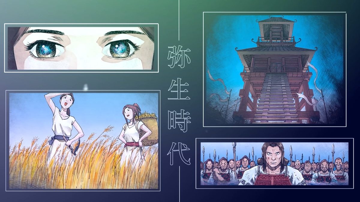 映像版マンガ日本史