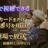 Headless Head moonriders e.d morrison recordingsテレビ放送・見逃し配信視聴方法