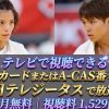 世界柔道選手権2026 アゼルバイジャン・バクー大会テレビ放送・見逃し配信視聴方法