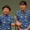 ファニーズ