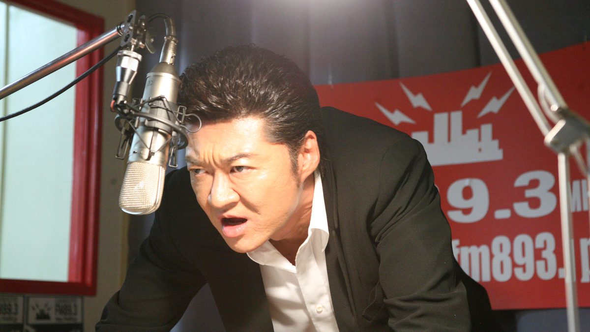 FM89.3MHz
