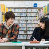 福岡恋愛白書13 キミの世界の向こう側