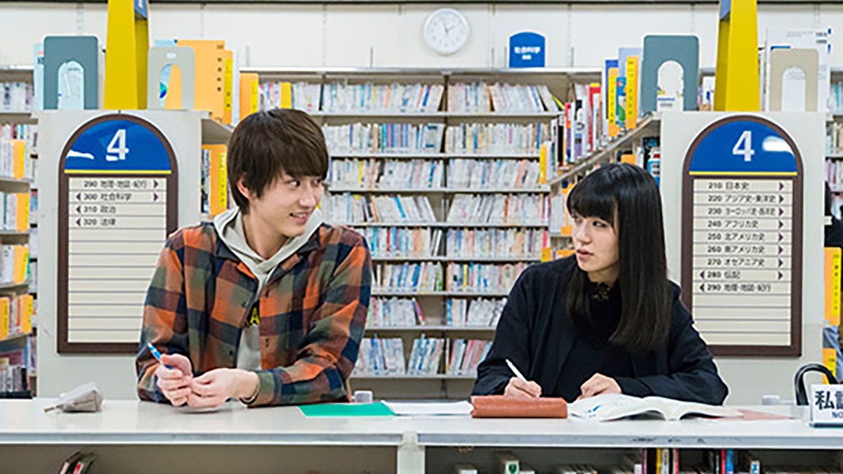 福岡恋愛白書13 キミの世界の向こう側