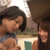 福岡恋愛白書9 月と太陽を見上げて