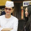 ふみだい食堂