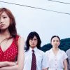 腑抜けども、悲しみの愛を見せろ
