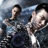 ガチバン TRIBAL