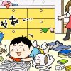 学校では教えてくれない大切なこと