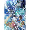 ガンダムビルドダイバーズ