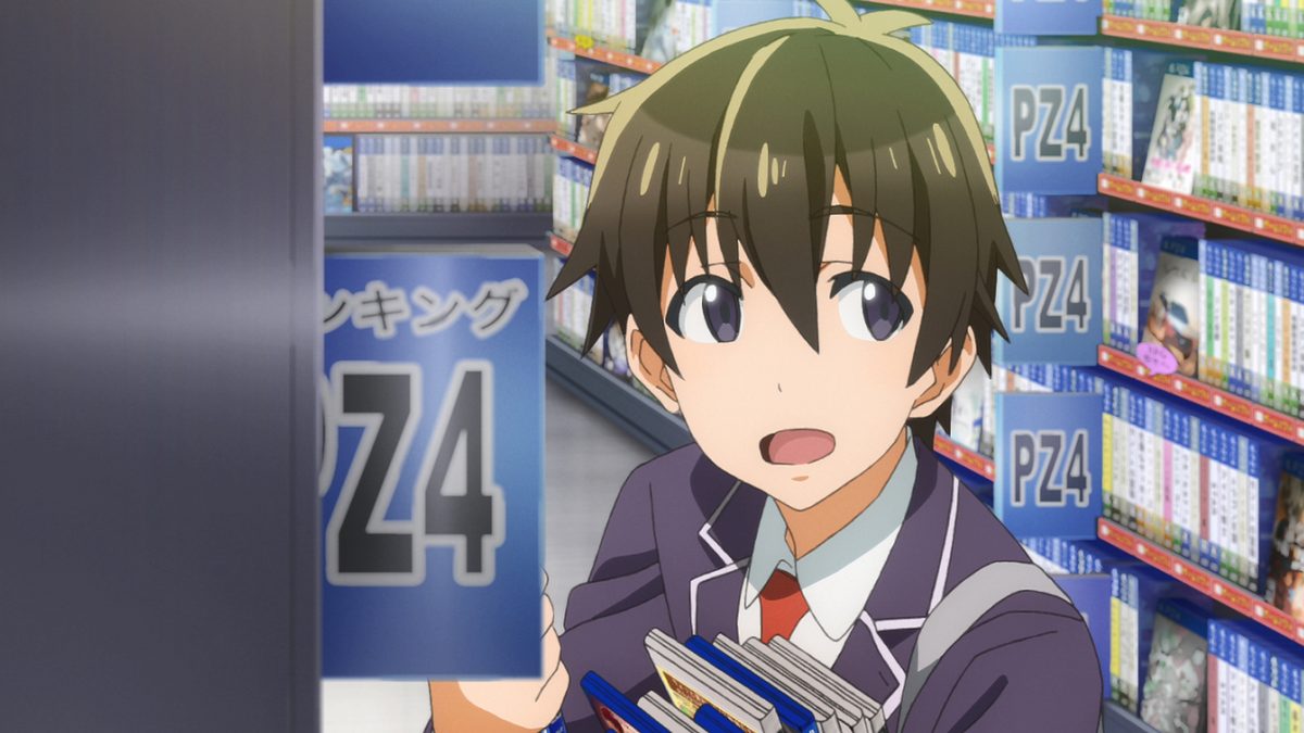 ゲーマーズ!