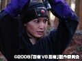 芸者vs忍者