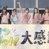 劇場版アイカツプラネット！